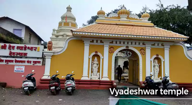 vhyadeshwar-temple-guhagar